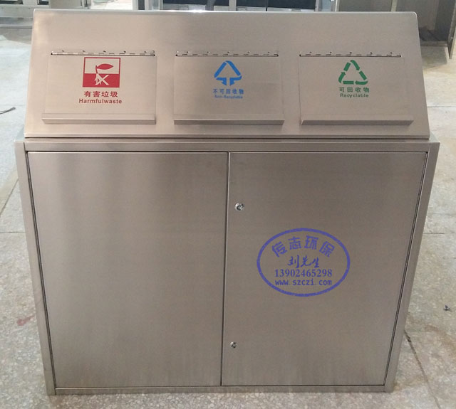吉林机场高铁地铁不锈钢三分类垃圾桶