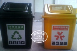 东昌环保玻璃钢分类垃圾桶