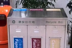 永吉学校环保三分类不锈钢回收箱