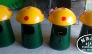 幼儿园蘑菇造型玻璃钢垃圾桶