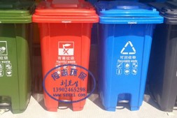 社区大容量脚踏式塑料分类垃圾桶