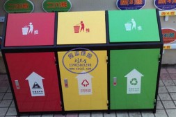 敦化校园环保钢制三分类垃圾桶