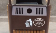 户外环保方形钢木垃圾桶