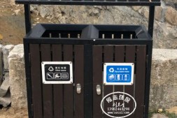 仿屋形公园分类钢木垃圾桶
