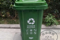 吉林白山市脚踏式塑料垃圾桶工厂直销