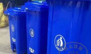 吉林通化市户外小型脚踏式塑料垃圾桶
