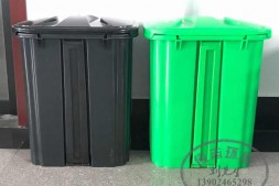 吉林辽源市大容量塑料垃圾桶