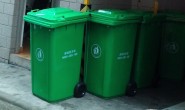 吉林通化240升物业小区塑料垃圾桶