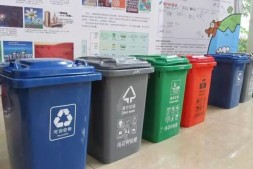 梅河口市环境卫生管理中心分类垃圾桶采购项目公开招标招标公告