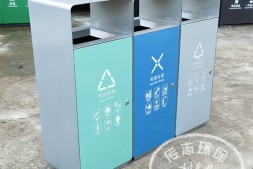 吉林户外三色连体不锈钢分类垃圾桶回收箱